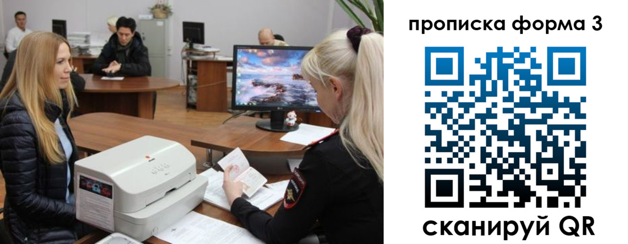 прописка регистрация в Агрызе