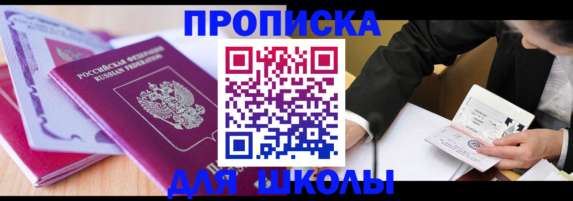 форма 3 в Агрызе