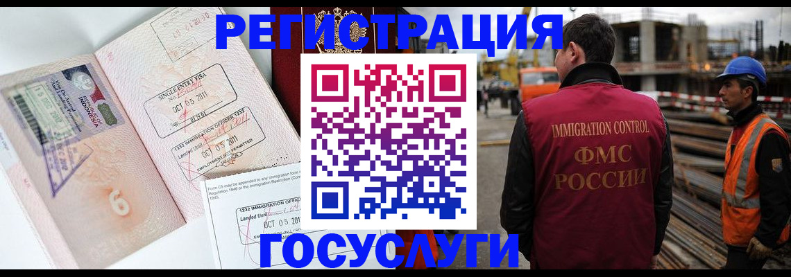 регистрация в Агрызе